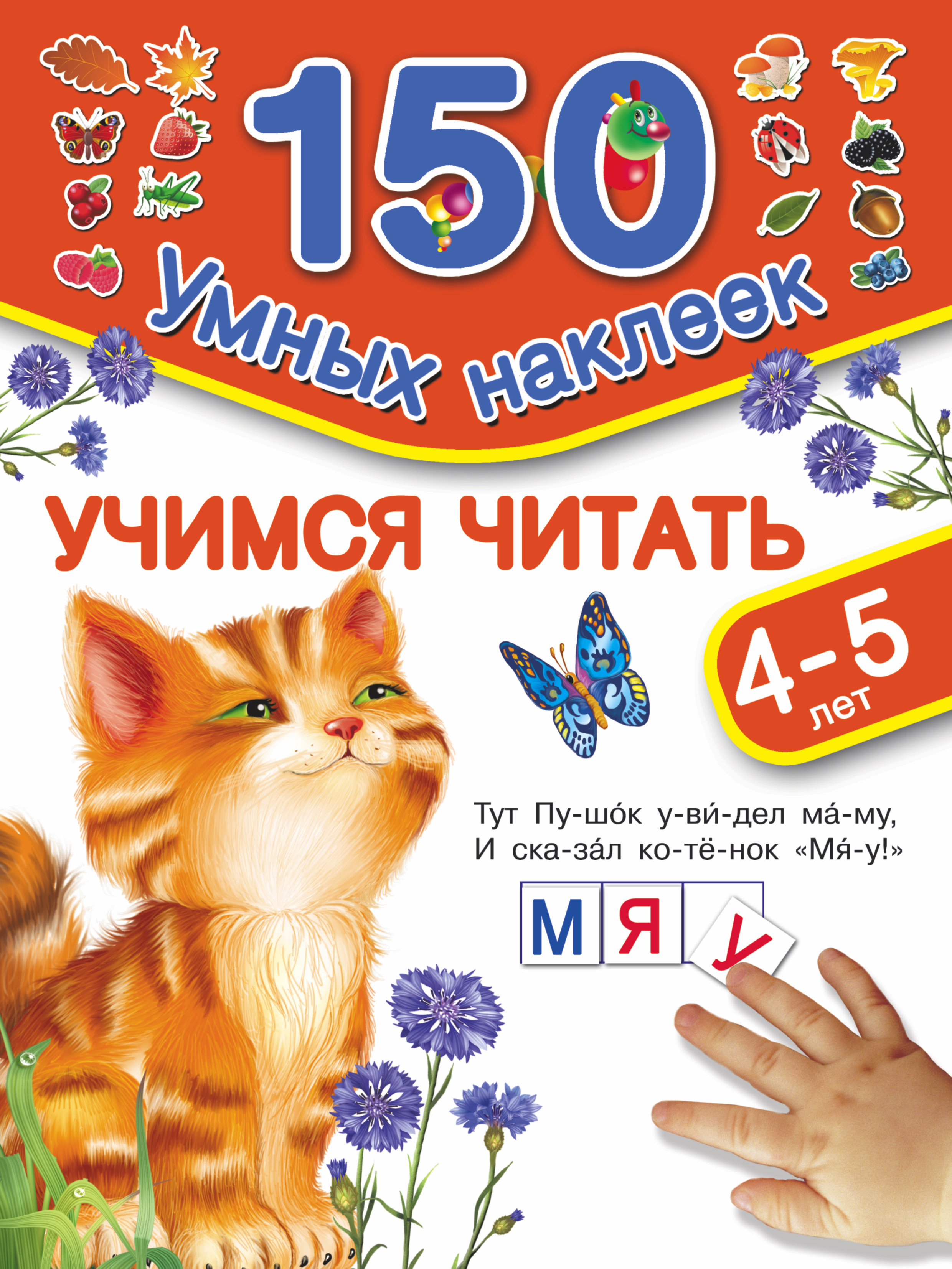 Купить Книги 5 Лет