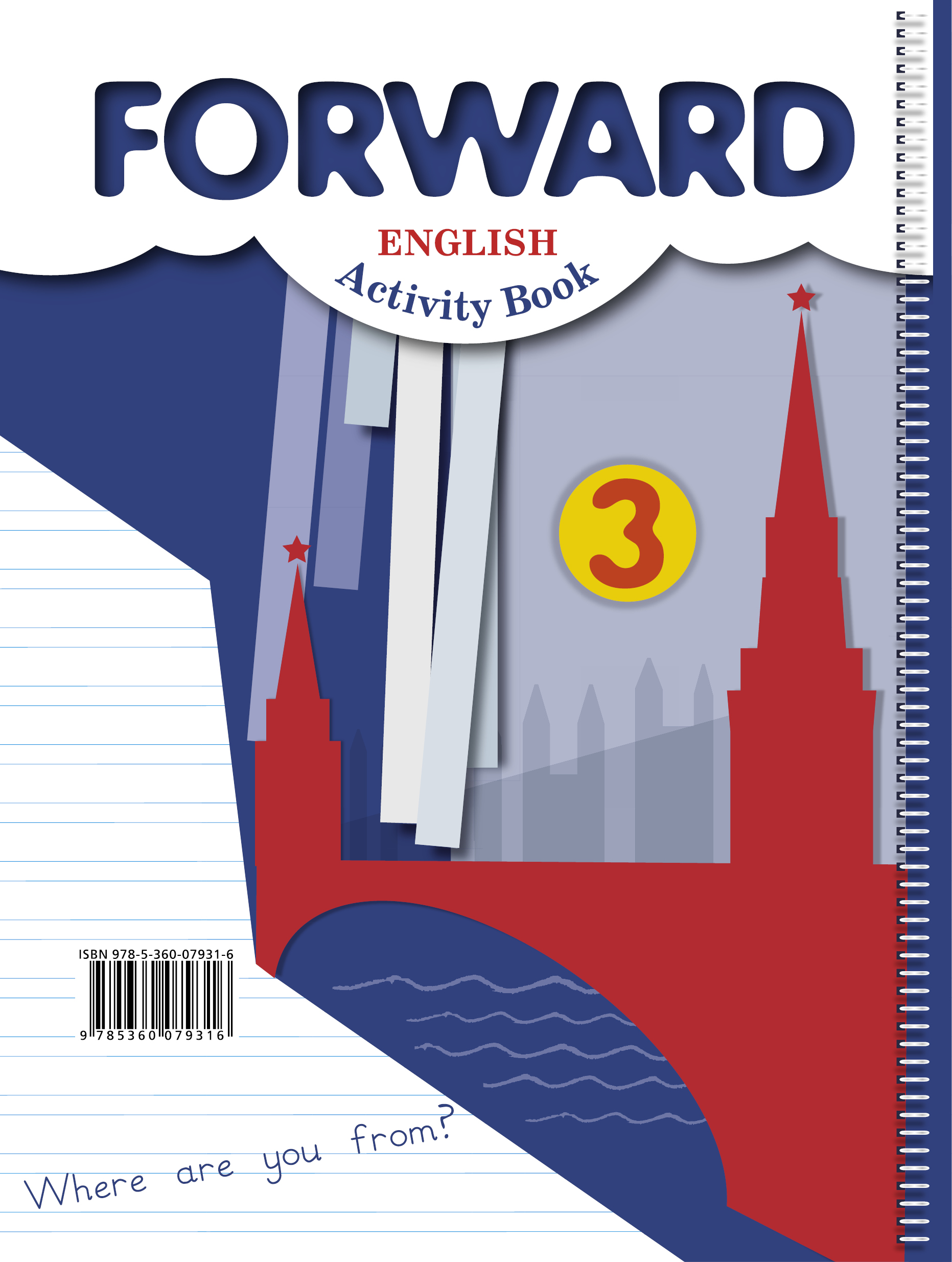 Forward english вербицкая. Английский язык forward English рабочая тетрадь Вербицкая. Вербицкая рабочая тетрадь 3 класс английский. Английский форвард 3 класс рабочая тетрадь. Рабочая тетрадь английский Вербицкая м.в., Уайт л., Фрикер р., Миндрул о..