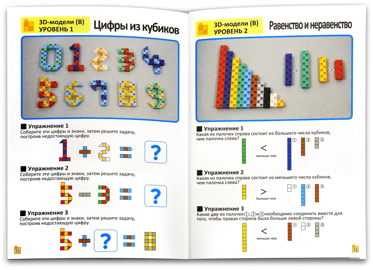 Artec blocks схемы