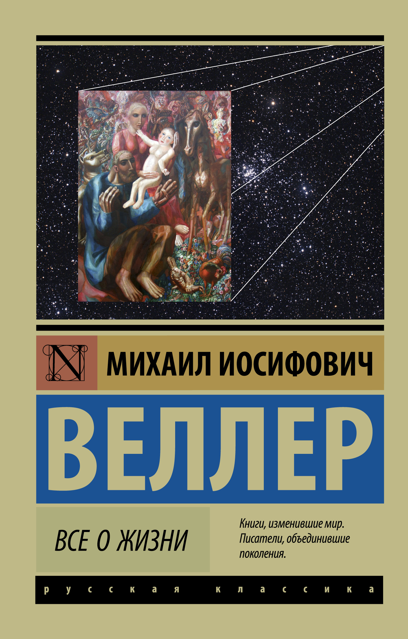 Книги изменившие жизнь к лучшему