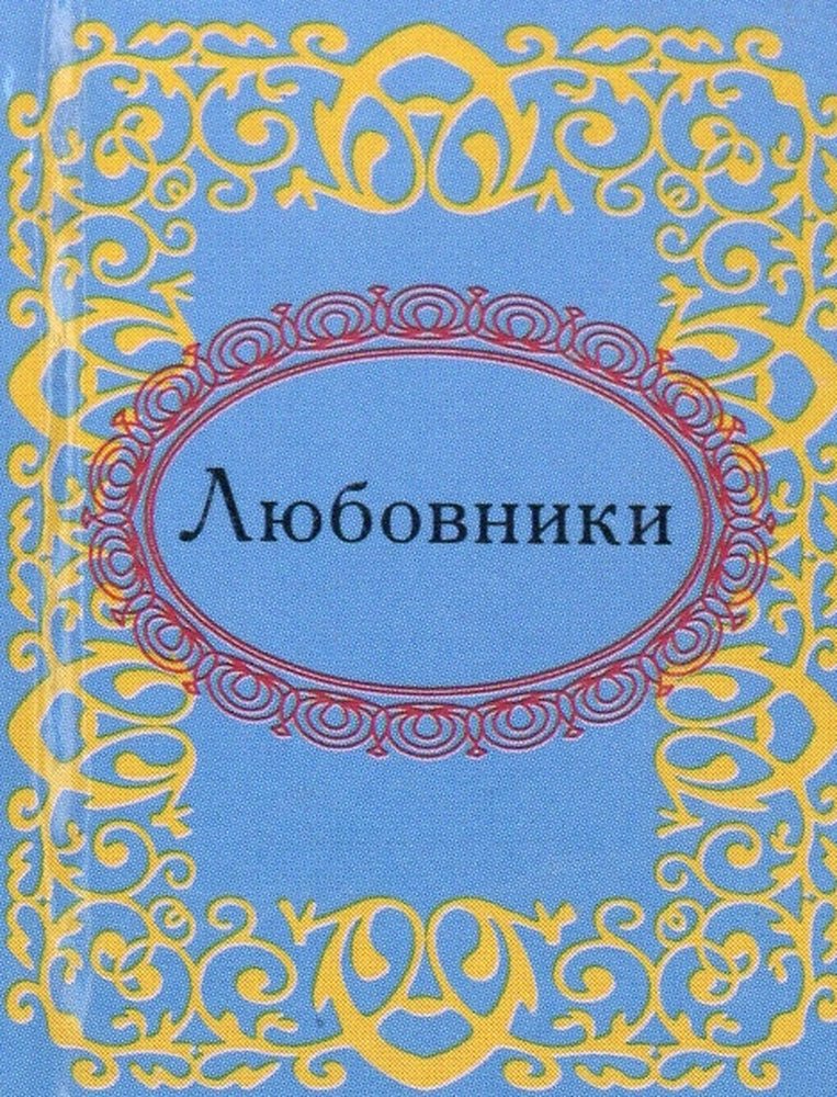 Франко книги