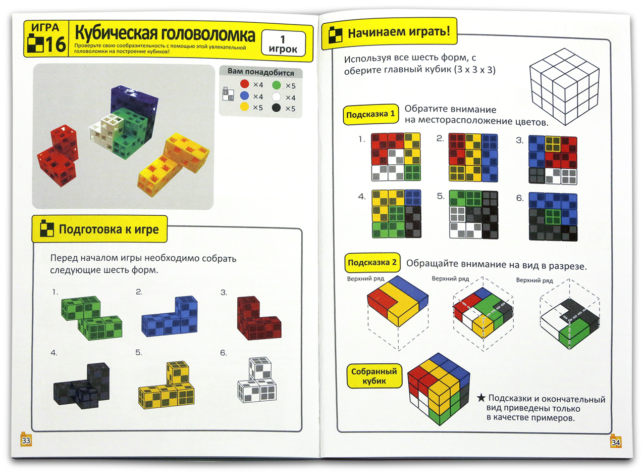 Artec blocks схемы