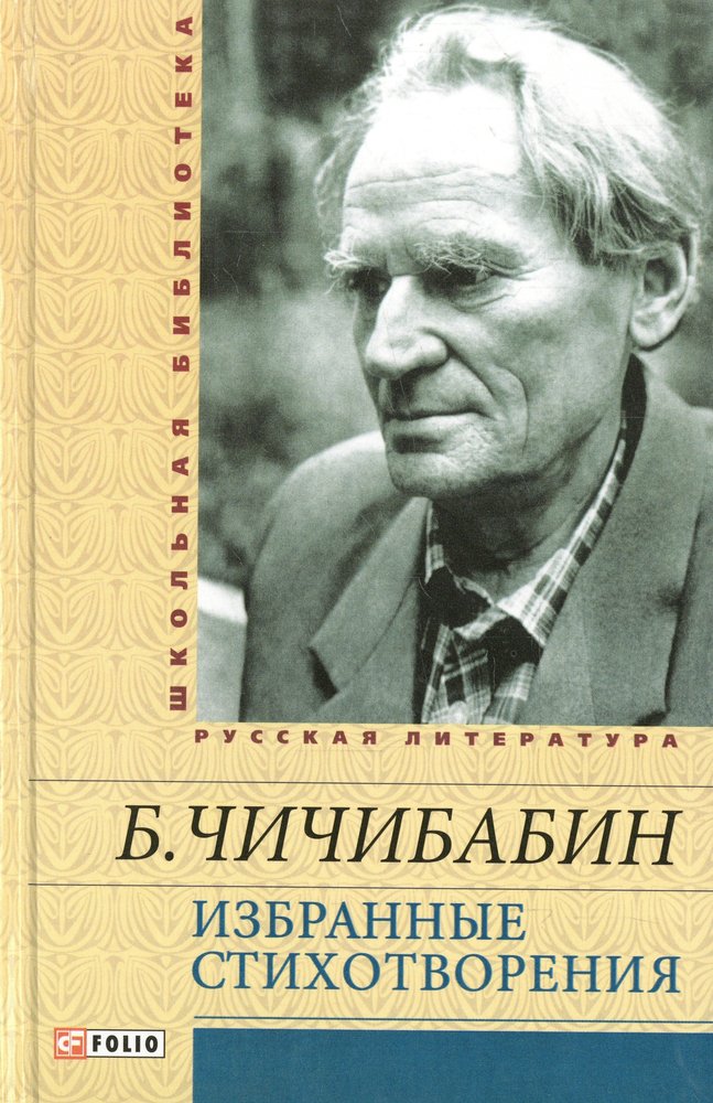 Купить Книги Бориса