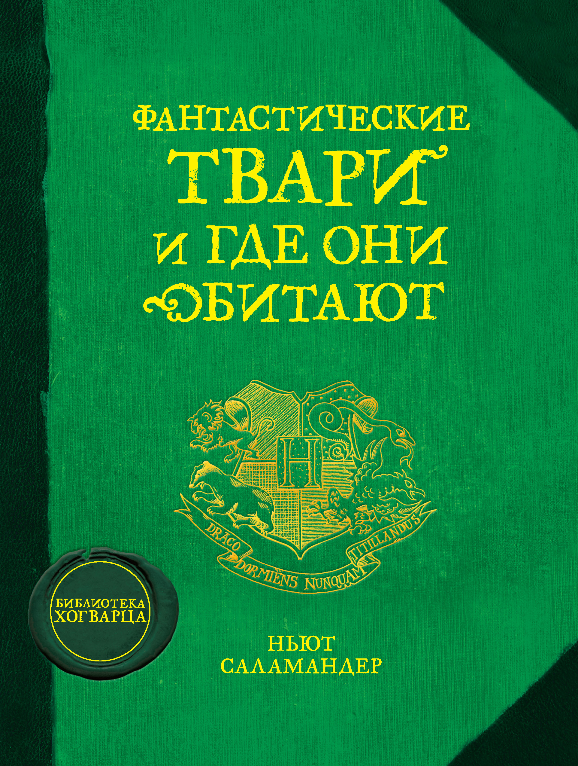 Лучшая сборка скайрима фантастические моды и где они обитают postscriptum