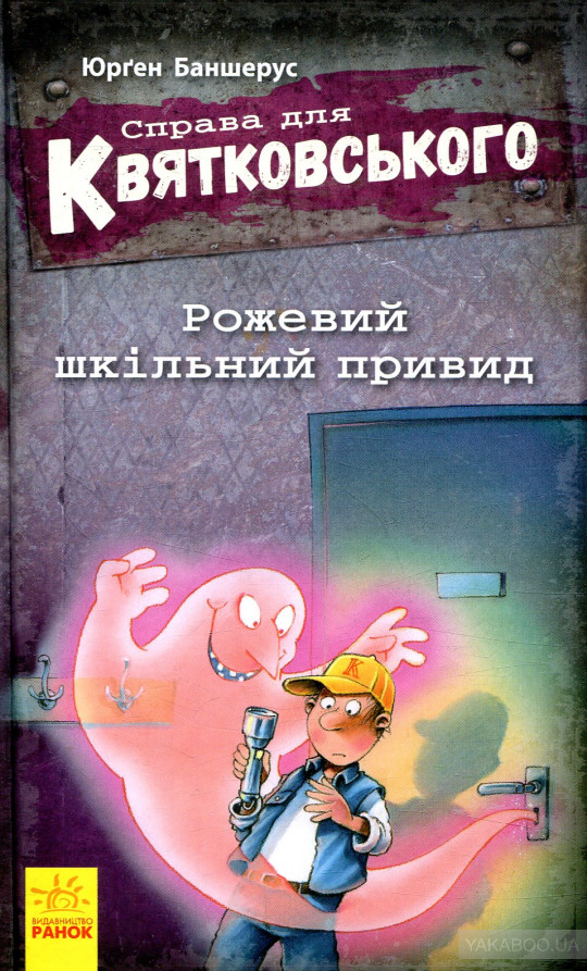 Книга справа