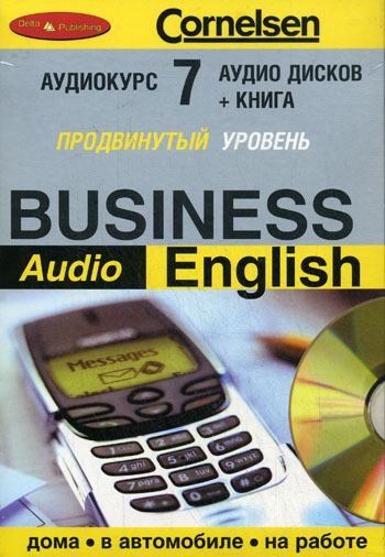 Аудио english. Деловой английский аудиокурсы. Английский язык продвинутый уровень книга. Audio English. Advanced уровень books.