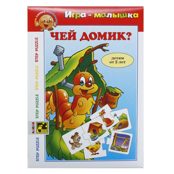 Игра-малышка "чей домик?". Игра малышка волшебные сказки. Игра малышка чей домик купить. Игра малышка волшебные сказки купить.