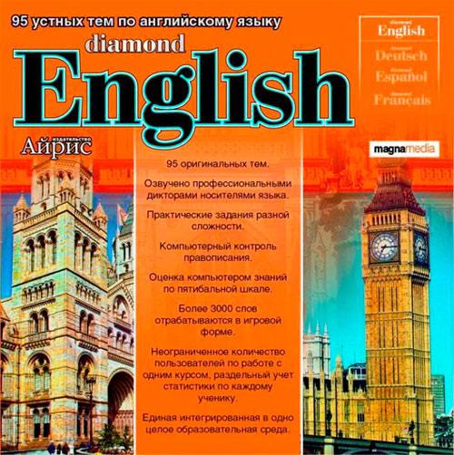 Занина 95 Устных Тем По Английскому Языку