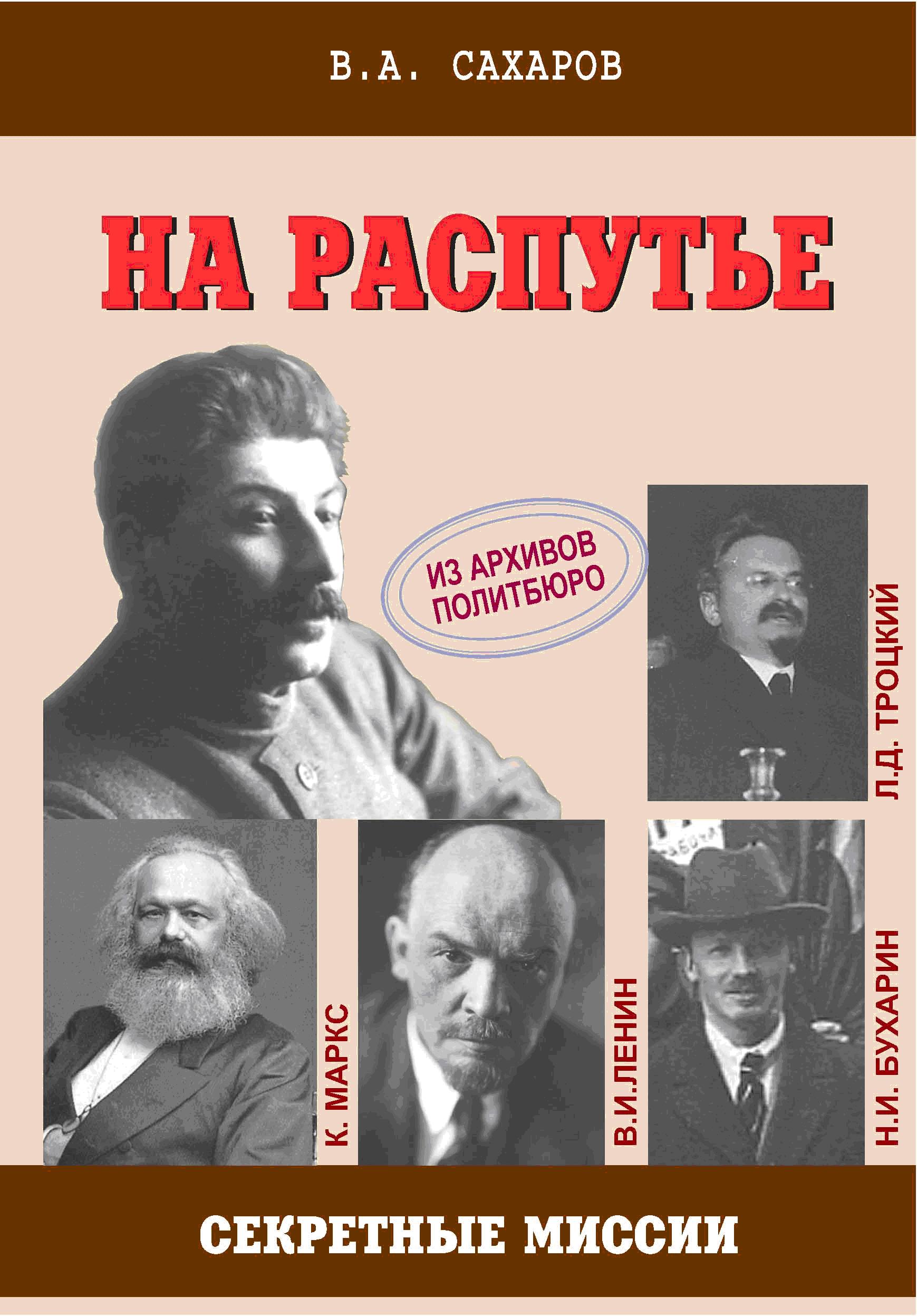 Главкнига. Сахаров Владимир книги.