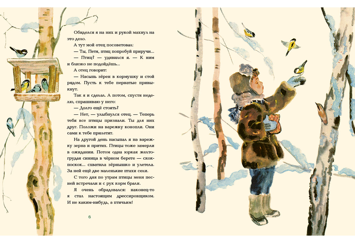 Стихи баркова без цензуры. Иллюстрации к Баркову. Иллюстрации к книгам Баркова.
