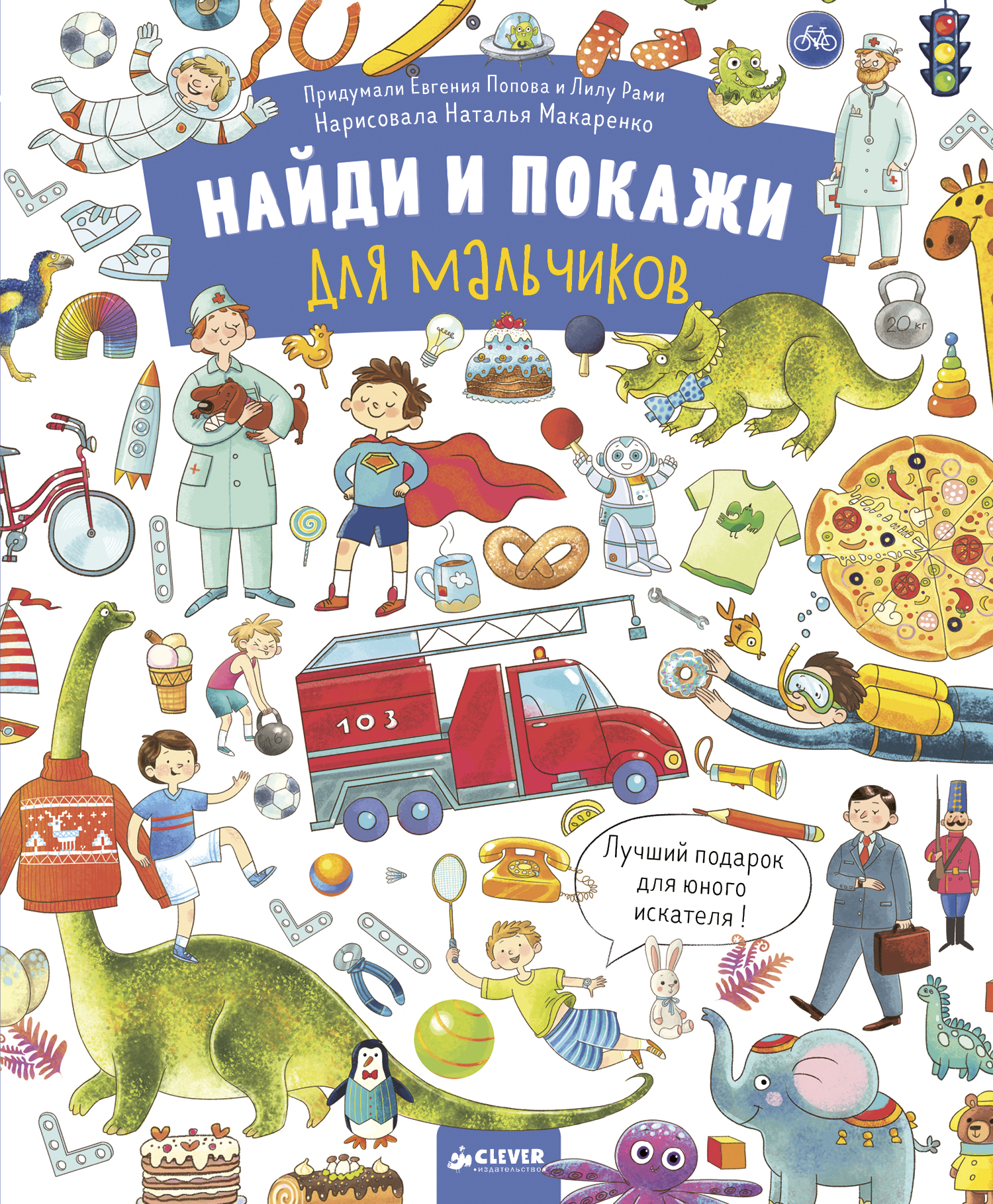 Книга поиск на картинке