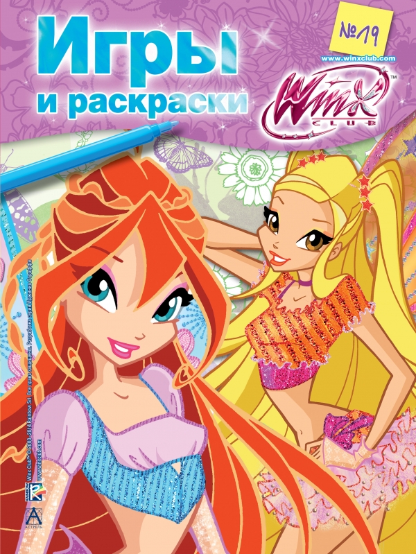 Winx club игры на пк список