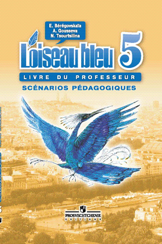 L oiseau bleu