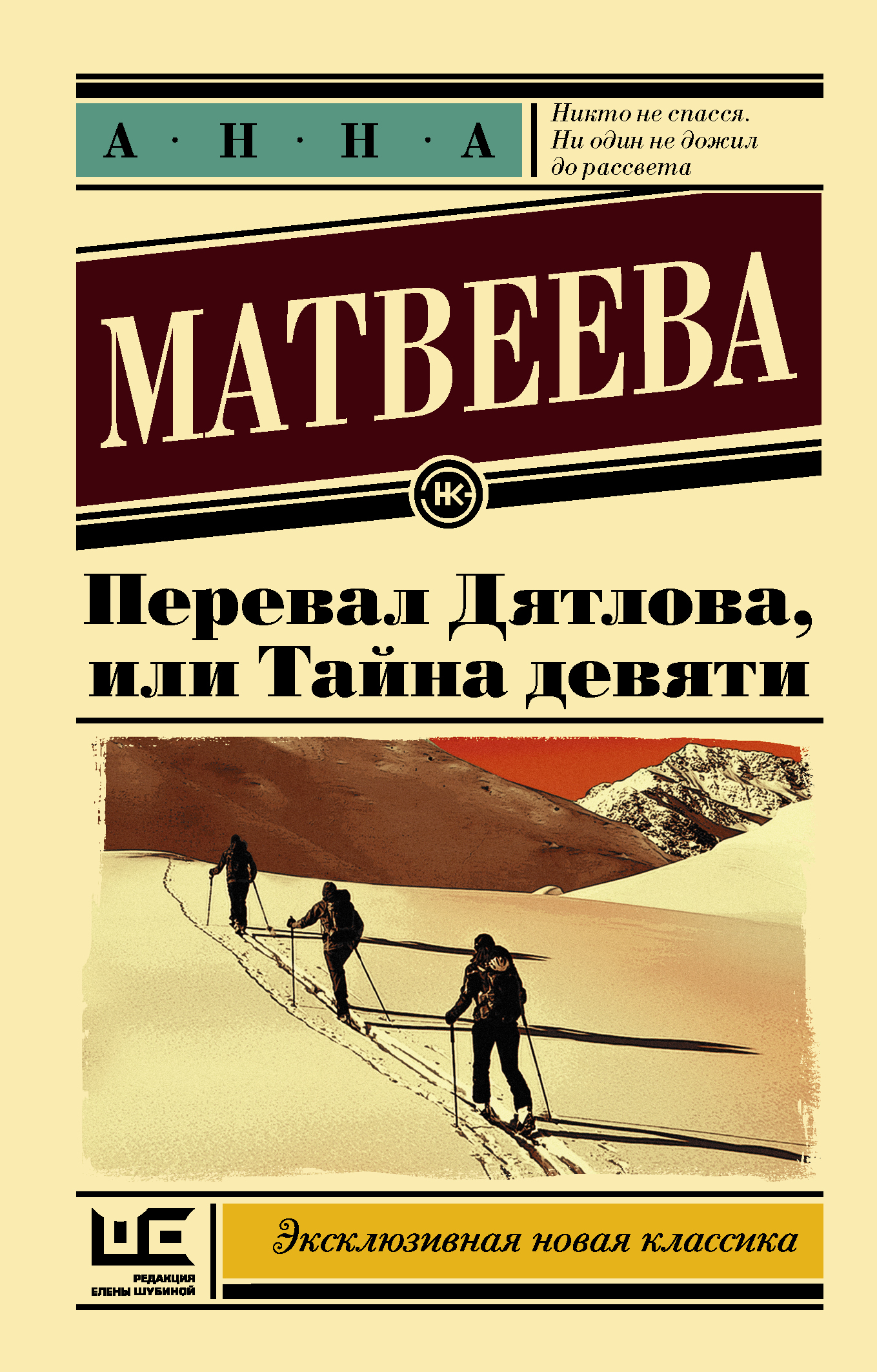 Купить Книги Анны Матвеевой