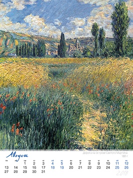 Карта claude monet в майнкрафт