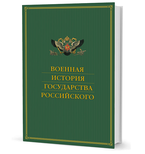 Купить Книги В России