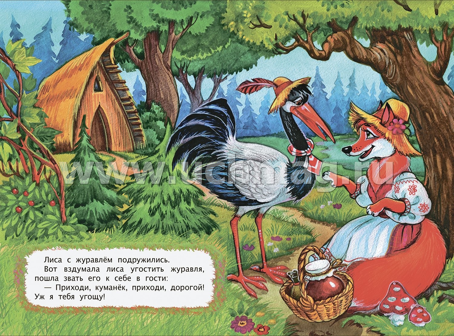 Сказка лиса и журавль для детей дошкольного возраста