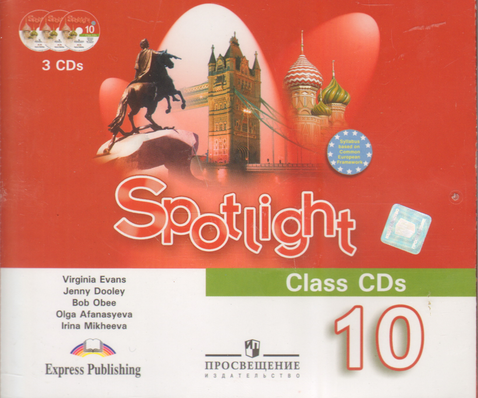 Wordwall spotlight 10. УМК «английский в фокусе 10». УМК английский в фокусе Spotlight. УМК английский в фокусе 11 класс. «"Spotlight 10 / английский в фокусе 10 класс"»..