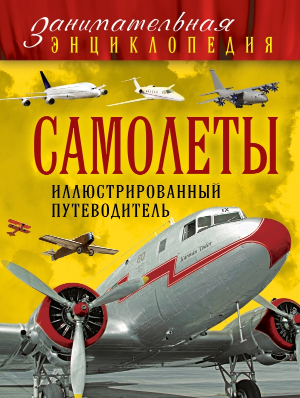 Виктор Толкачев Книгу