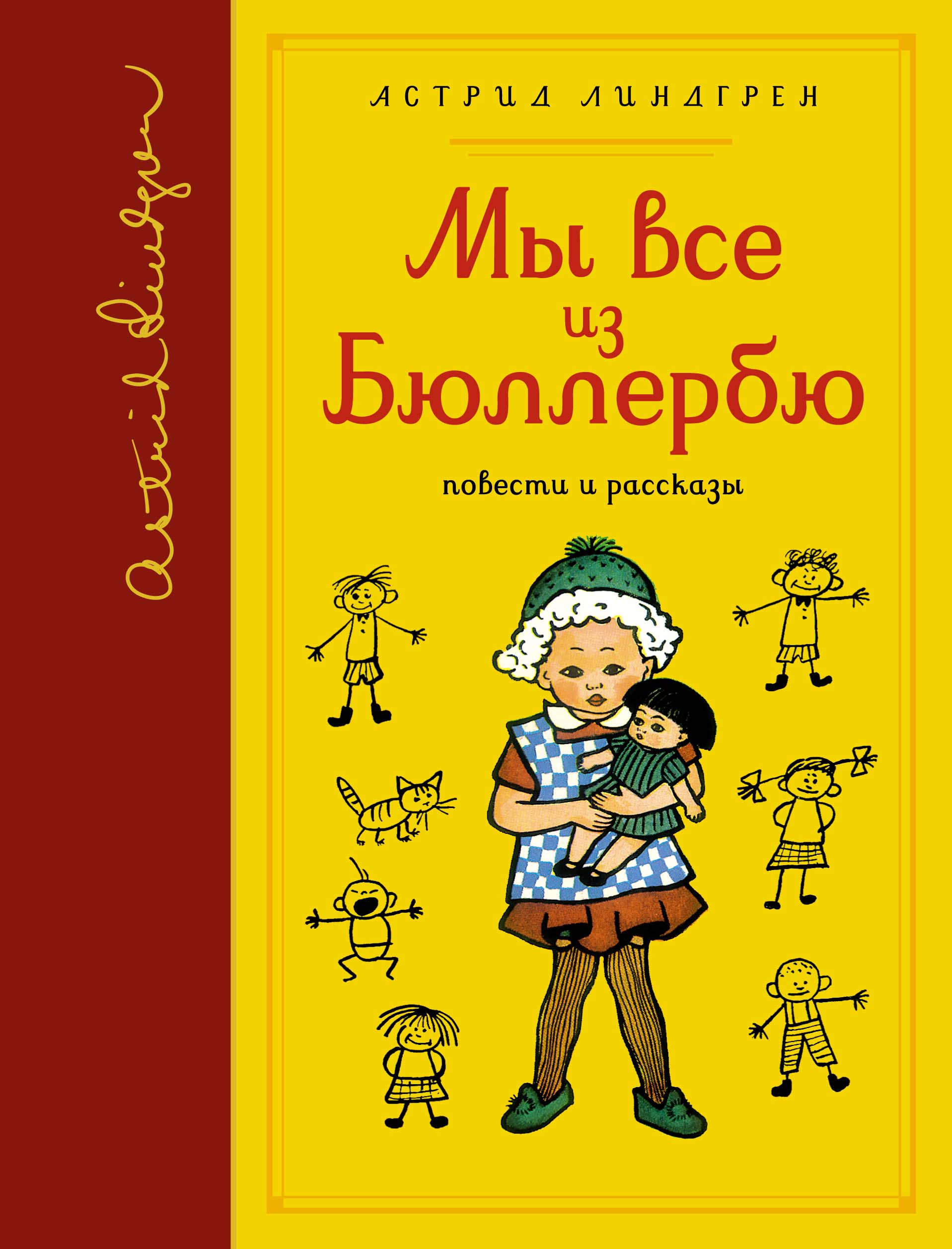 Как найти книгу если не помнишь название и автора а только рисунок обложки