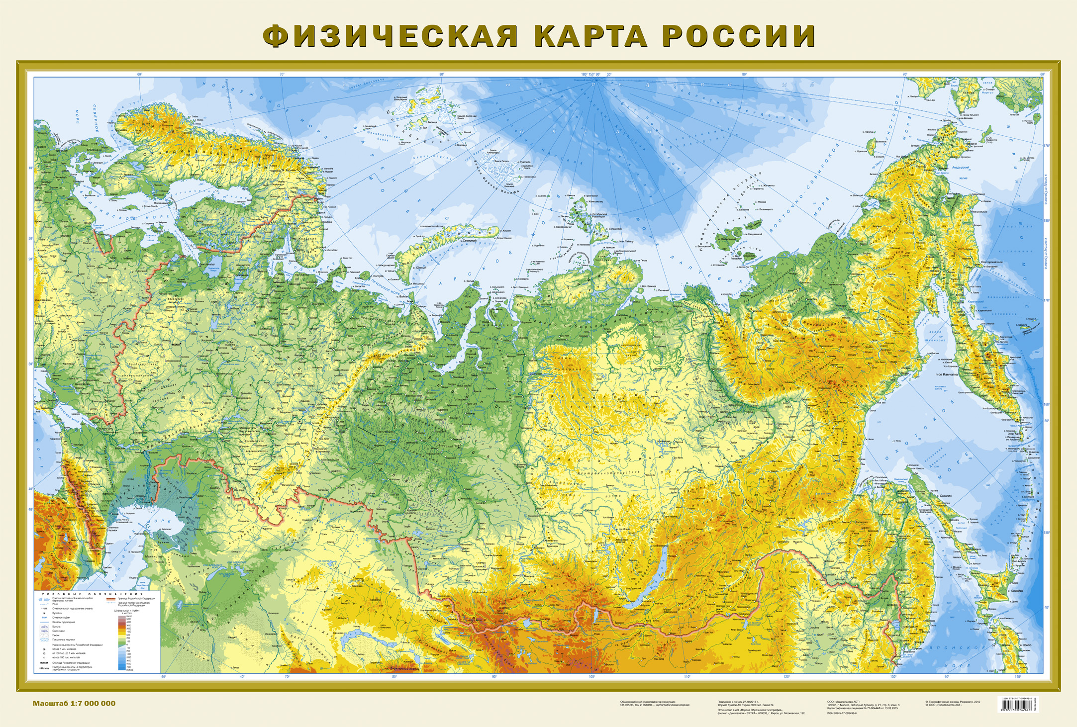 рельеф санкт петербурга