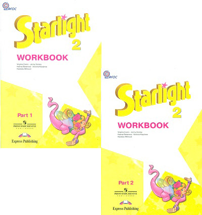 Starlight 4 workbook. Звездный английский Workbook рабочая тетрадь Баранова. Звездный английский 2 класс рабочая тетрадь. Старлайт 2 класс рабочая тетрадь. Тетрадь по английскому языку Звездный английский 5 класс 1 часть.