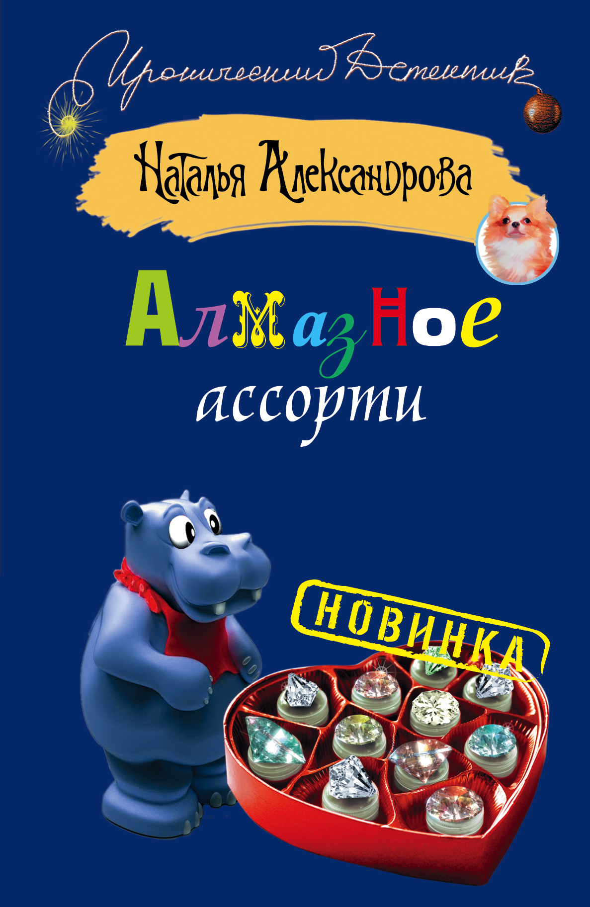 Тьмы