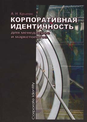 Управления проектами книги