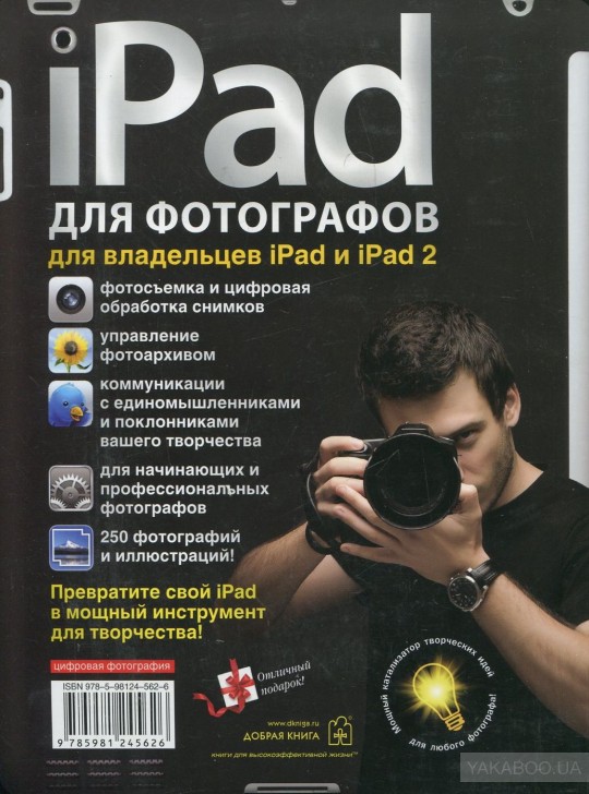 венге зеркалом быть фотографом практическое руководство наживлении гвоздя