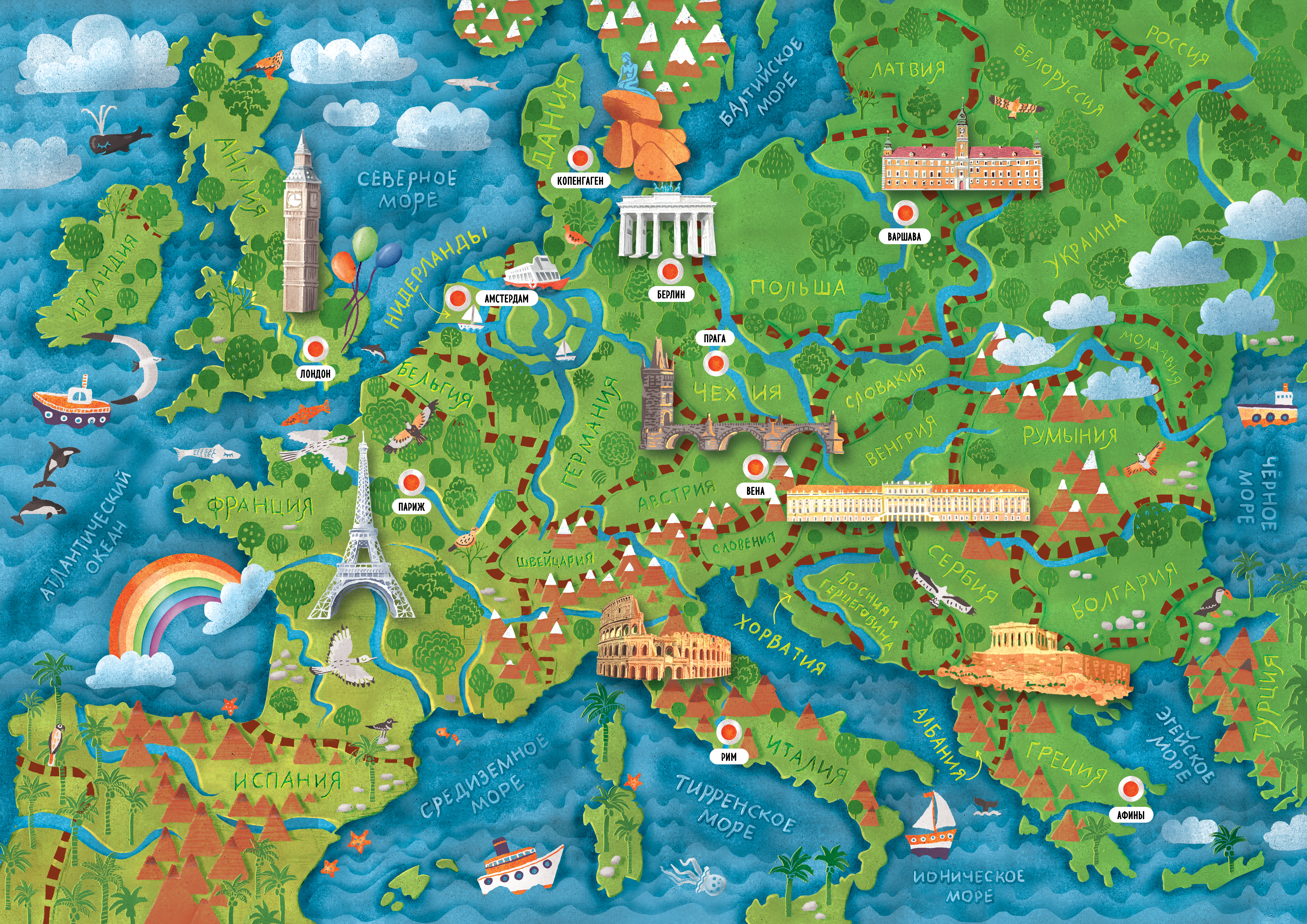 Игры путешествия средняя. Настольная игра "путешествия". Карта настольной игры. Настольная игра путешествие по Европе. Карта для игры путешествия.