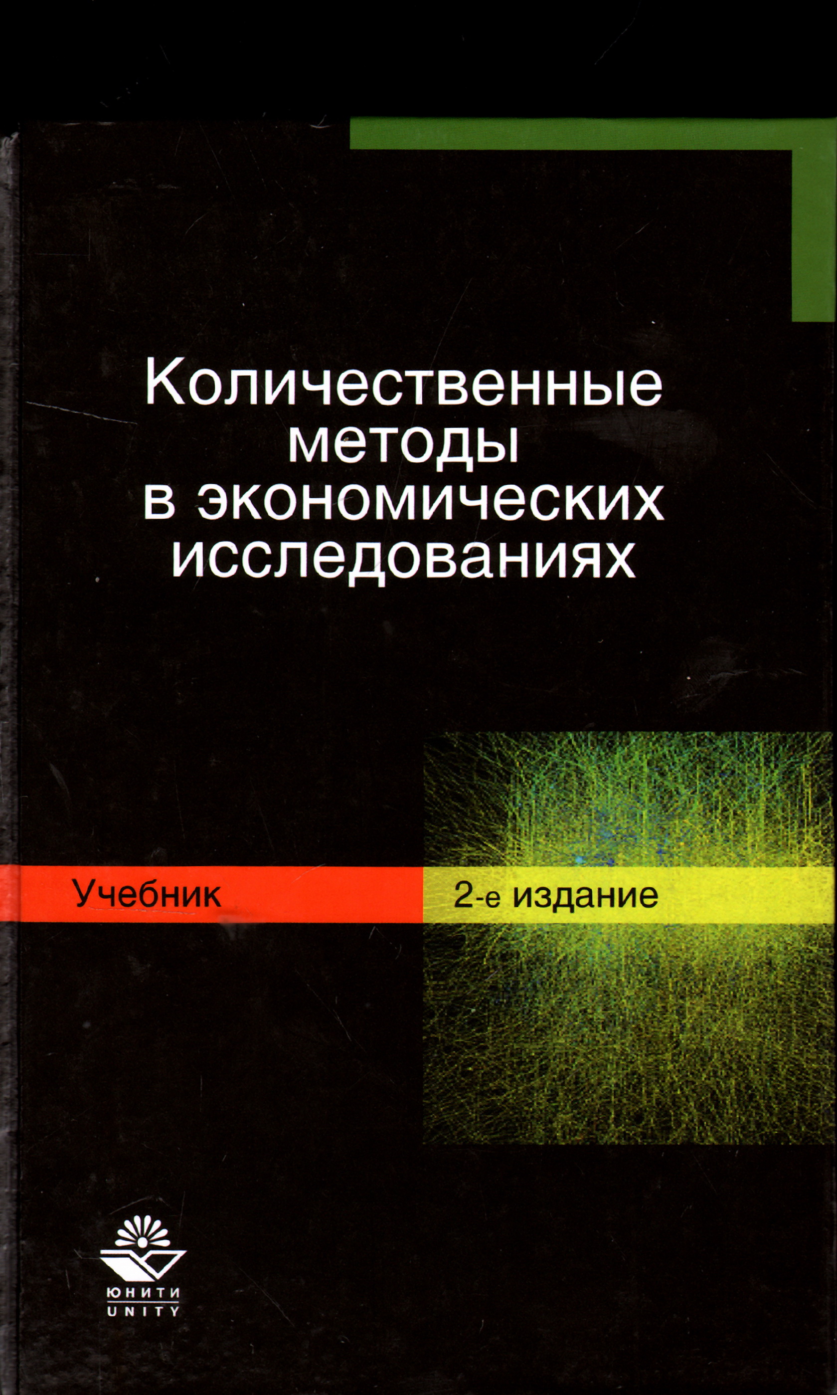 Учебник По Менеджменту Автор Косьмин