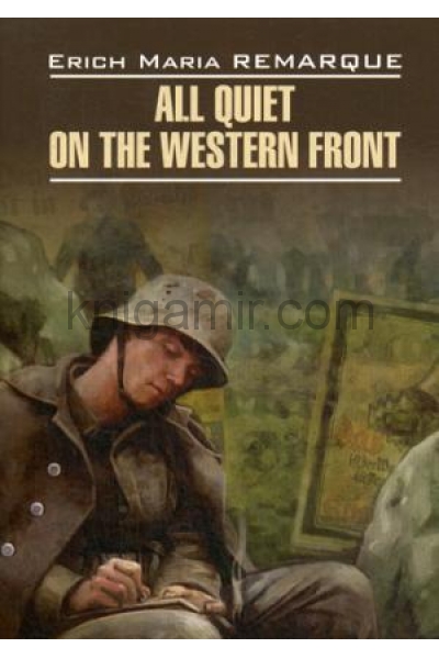 обложка All quiet on the western front = На западном фронте без перемен (книга д/чт. на англ.яз.) от интернет-магазина Книгамир
