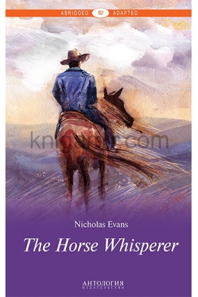 обложка Усмиритель лошадей (The Horse Whisperer). Книга для чтения на английском языке. Уровень В2 от интернет-магазина Книгамир