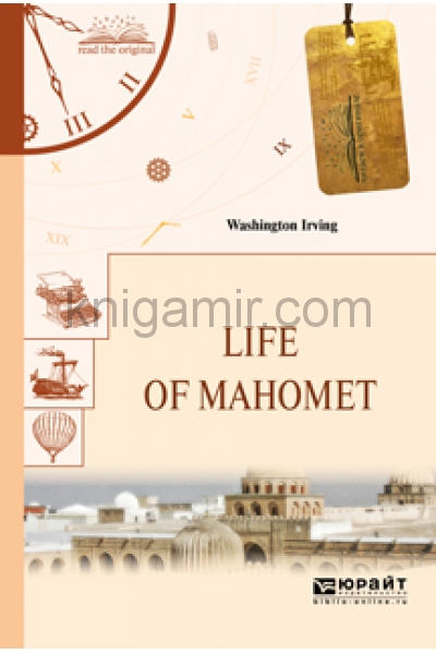 обложка Life of Mahomet / Жизнь Магомета от интернет-магазина Книгамир