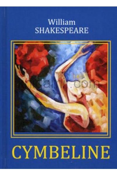 обложка Cymbeline = Цимбелин: трагикомедия на англ.яз. Shakespeare W. от интернет-магазина Книгамир
