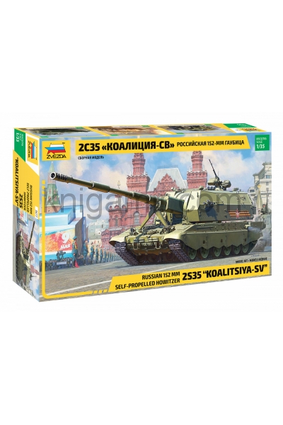 обложка 3677 Российская 152-мм гаубица 2С35 «Коалиция-СВ» от интернет-магазина Книгамир