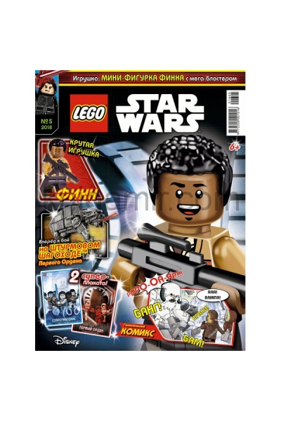 обложка Журнал Lego Star Wars от интернет-магазина Книгамир