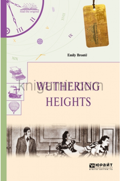 обложка Wuthering Heights / Грозовой перевал от интернет-магазина Книгамир
