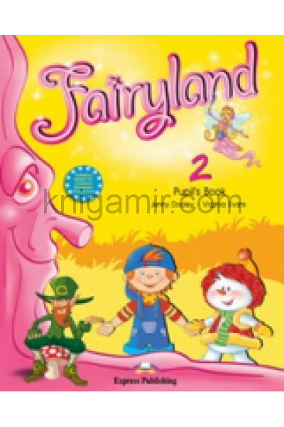 обложка Fairyland 2. Pupil's Book. Beginner. Учебник от интернет-магазина Книгамир