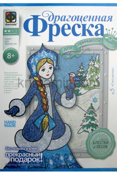 обложка 427205 Новый Год Драгоценная фреска Снегурочка от интернет-магазина Книгамир