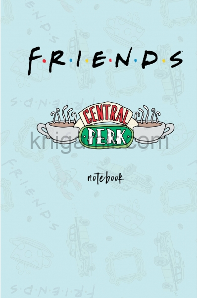 обложка Блокнот. Friends. Central Perk (А5, 80 л., блок в точку) от интернет-магазина Книгамир