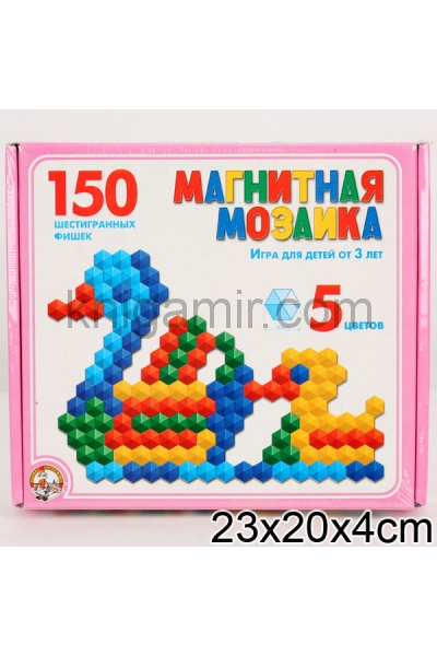 обложка 00960 Мозаика-150 магнитная (5цв) от интернет-магазина Книгамир