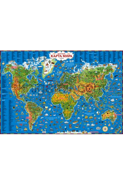 обложка Детская карта мира от интернет-магазина Книгамир
