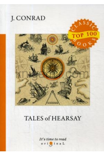 обложка Tales of Hearsay = Рассказы о слухах: на англ.яз от интернет-магазина Книгамир