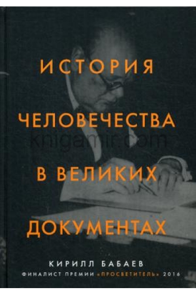 Бабаева книги