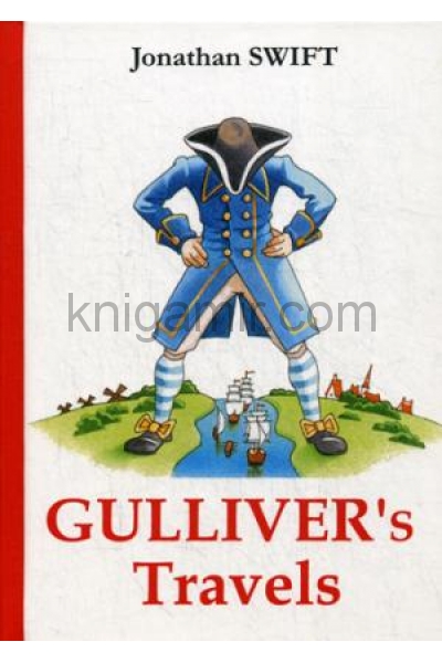 обложка Gulliver's Travels = Путешествия Гулливера: роман на англ.яз. Swift J. от интернет-магазина Книгамир