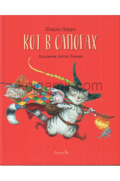 обложка Кот в сапогах: сказка от интернет-магазина Книгамир