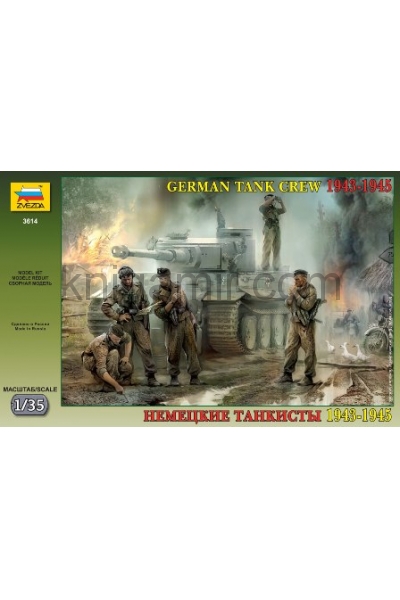 обложка Немецкие танкисты 1943-1945. Набор фигурок от интернет-магазина Книгамир