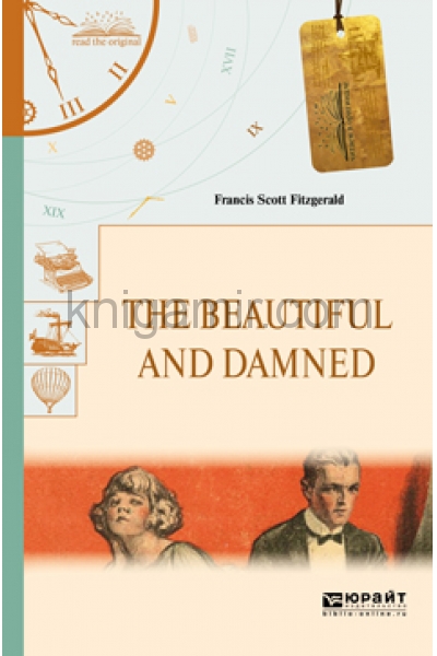 обложка The Beautiful and Damned / Прекрасные и проклятые от интернет-магазина Книгамир