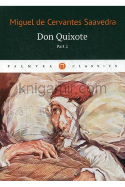 обложка Don Quixote от интернет-магазина Книгамир